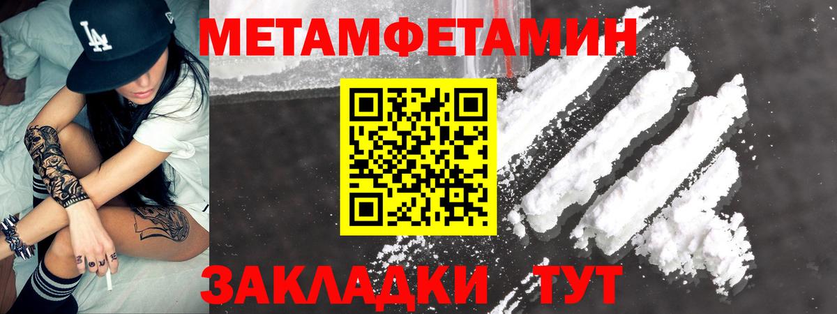 Амфетамин Розовый  Вход с VPN  АМФ  Амфетамин  Энгельс 
