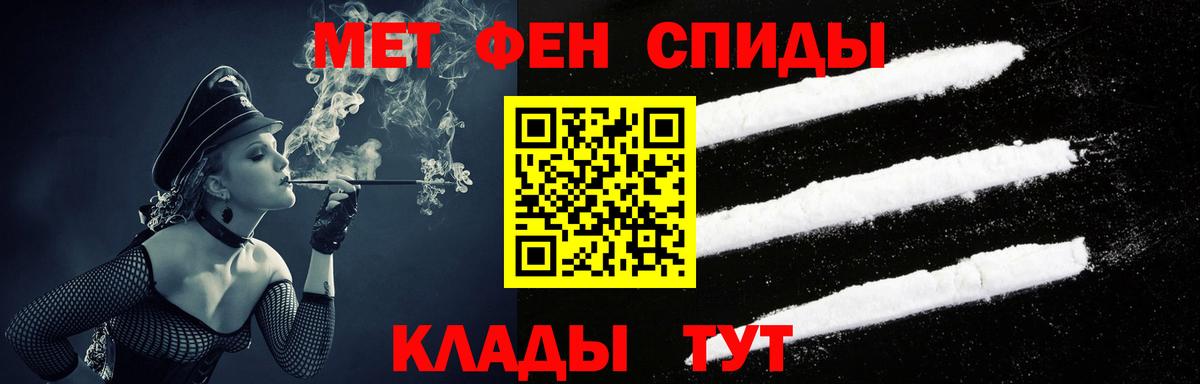 Amphetamine VHQ Энгельс