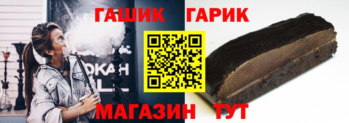 Гашиш индика сатива Энгельс