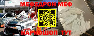 МДМА Можайск