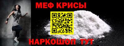 бутират Моздок
