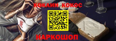 бутират Моздок