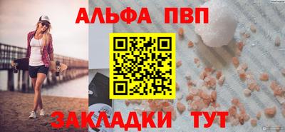 МДМА Можайск