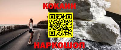 МДМА Можайск