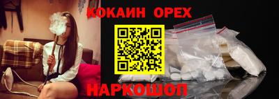 МДМА Можайск
