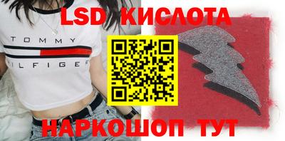 бутират Моздок