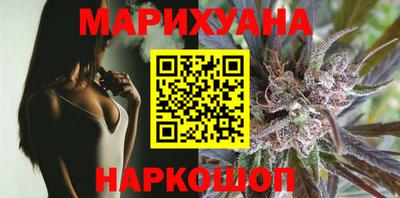 бутират Моздок