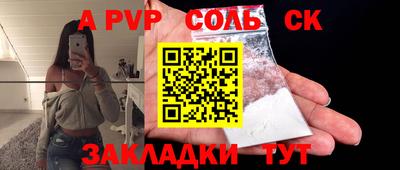 амф Можга