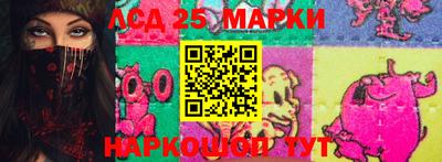 бутират Моздок