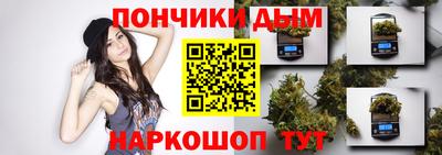 бутират Моздок
