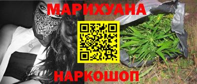 бутират Моздок