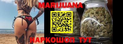 бутират Моздок