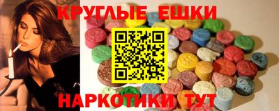 амф Можга