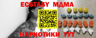 амф Можга