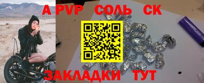 бутират Моздок