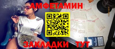 МДМА Можайск