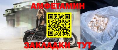 бутират Моздок