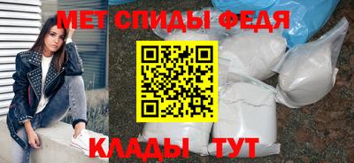 МДМА Можайск