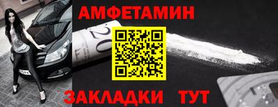 амф Можга
