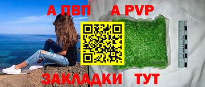 бутират Моздок