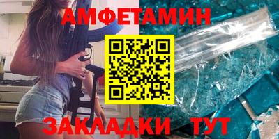 бутират Моздок