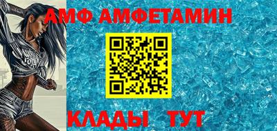 МДМА Можайск
