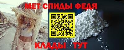 бутират Моздок