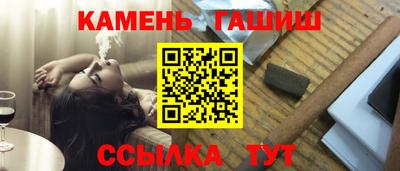 бутират Моздок