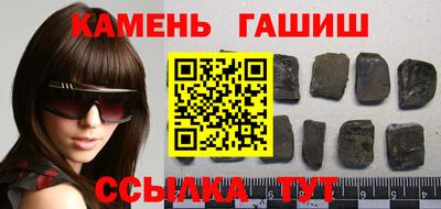 бутират Моздок