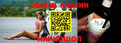 бутират Моздок