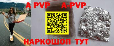 бутират Моздок