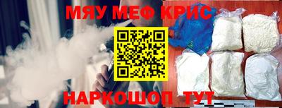 МДМА Можайск