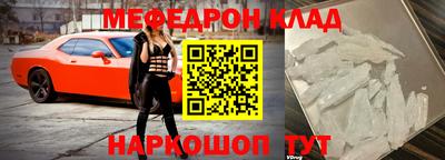 бутират Моздок