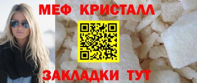 МДМА Можайск