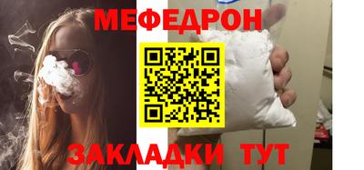 амф Можга