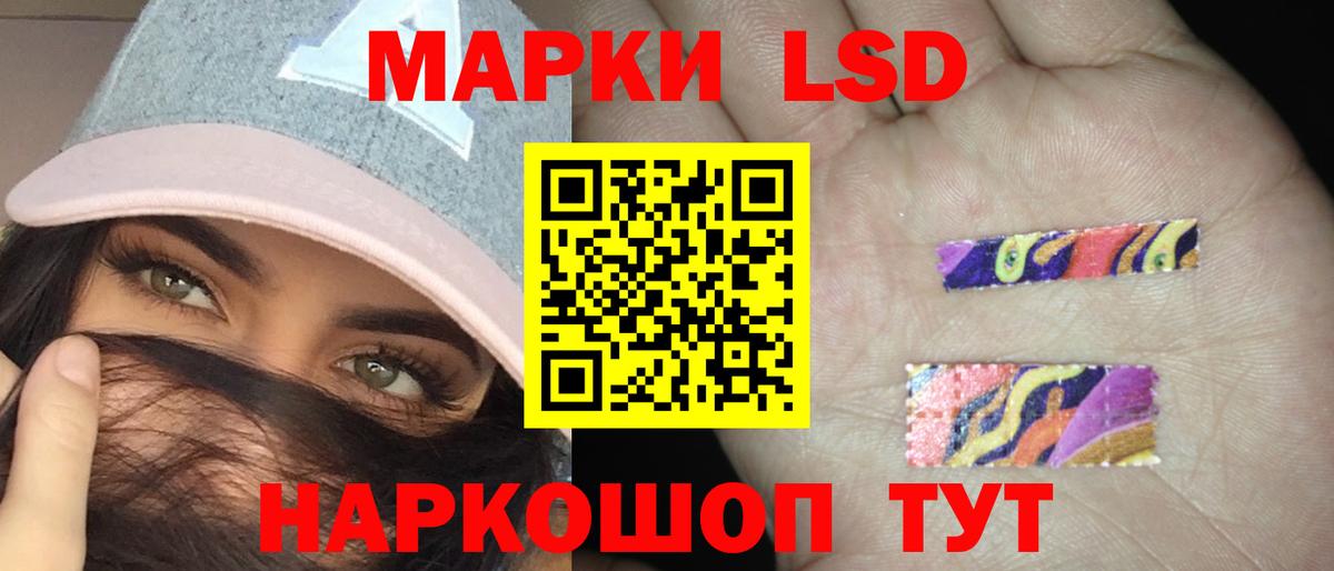 LSD-25 экстази ecstasy  Вход с VPN  Энгельс 