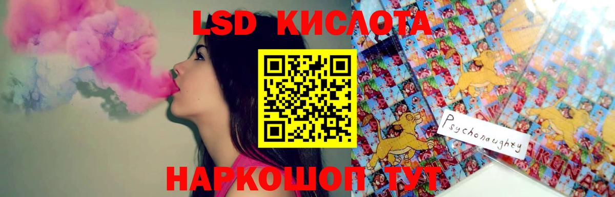 Лсд 25 экстази ecstasy Энгельс
