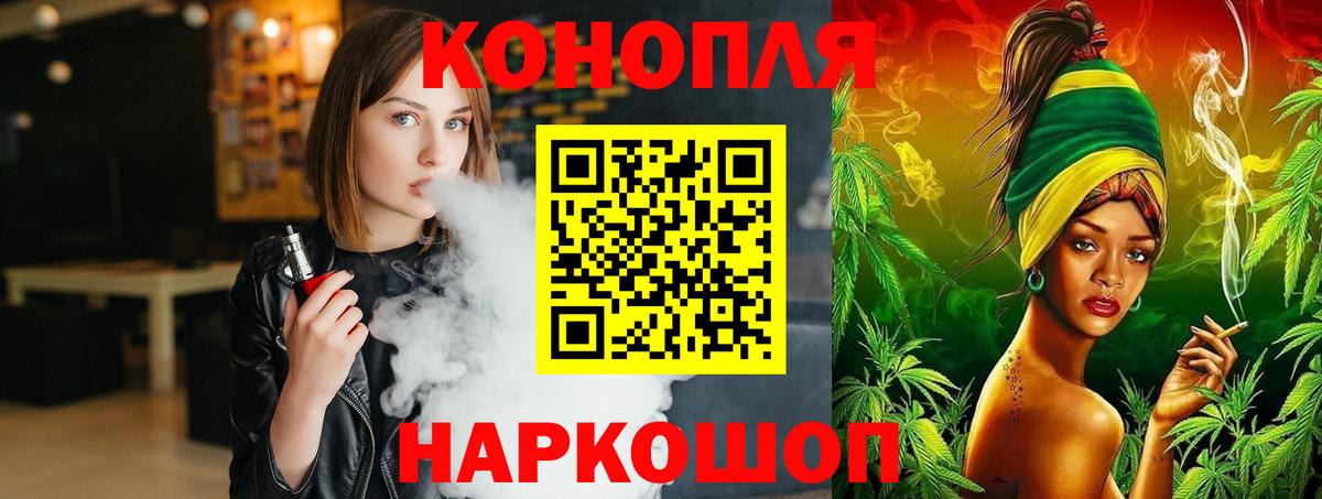 Энгельс  Конопля SATIVA & INDICA  МАРИХУАНА сатива  Вход с VPN  Канабис семена  Конопля SATIVA & INDICA 