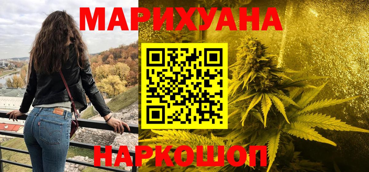 Конопля SATIVA & INDICA Энгельс